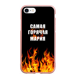 Чехол iPhone 7/8 матовый Самая горячая Мария, цвет: 3D-светло-розовый