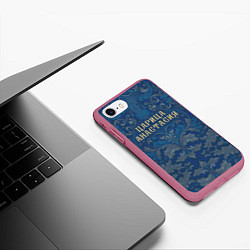Чехол iPhone 7/8 матовый Царица Анастасия, цвет: 3D-малиновый — фото 2