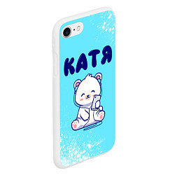 Чехол iPhone 7/8 матовый Катя белый мишка, цвет: 3D-белый — фото 2