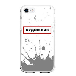 Чехол iPhone 7/8 матовый Художник в рамке красного цвета, цвет: 3D-белый