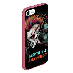 Чехол iPhone 7/8 матовый Мертвый анархист, цвет: 3D-малиновый — фото 2