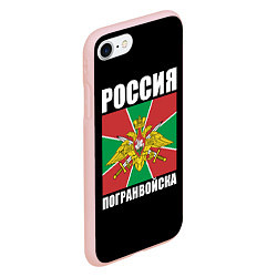 Чехол iPhone 7/8 матовый Погранвойска России, цвет: 3D-светло-розовый — фото 2