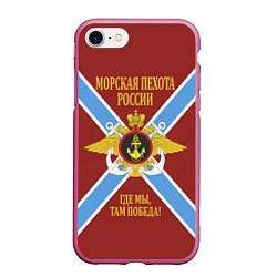 Чехол iPhone 7/8 матовый Морская Пехота России - герб, цвет: 3D-малиновый