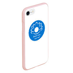 Чехол iPhone 7/8 матовый Лотос добро там, где ты, цвет: 3D-светло-розовый — фото 2