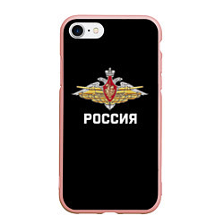 Чехол iPhone 7/8 матовый Армия России герб, цвет: 3D-светло-розовый