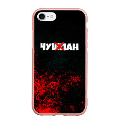 Чехол iPhone 7/8 матовый Чушпан кровь краски, цвет: 3D-светло-розовый