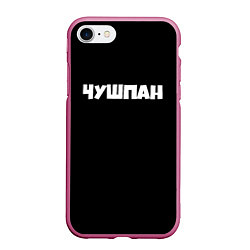 Чехол iPhone 7/8 матовый Чушпан слово пацана сериал, цвет: 3D-малиновый