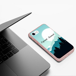 Чехол iPhone 7/8 матовый Горный Алтай пейзаж, цвет: 3D-светло-розовый — фото 2