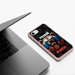 Чехол iPhone 7/8 матовый Я русский медведь, цвет: 3D-светло-розовый — фото 2