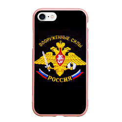 Чехол iPhone 7/8 матовый ВС России: вышивка, цвет: 3D-светло-розовый