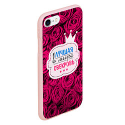 Чехол iPhone 7/8 матовый Для свекрови, цвет: 3D-светло-розовый — фото 2