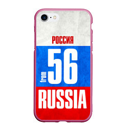 Чехол iPhone 7/8 матовый Russia: from 56, цвет: 3D-малиновый