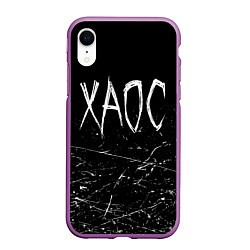Чехол iPhone XR матовый GONE Fludd ХАОС Черный, цвет: 3D-фиолетовый