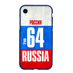 Чехол iPhone XR матовый Russia: from 64, цвет: 3D-тёмно-синий