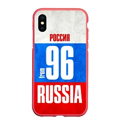 Чехол iPhone XS Max матовый Russia: from 96
