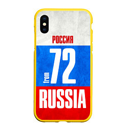 Чехол iPhone XS Max матовый Russia: from 72, цвет: 3D-желтый
