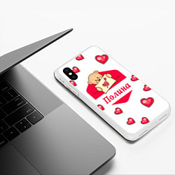 Чехол iPhone XS Max матовый Влюбленная Полина, цвет: 3D-белый — фото 2