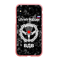 Чехол iPhone XS Max матовый Служу России, ВДВ, цвет: 3D-баблгам