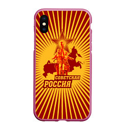 Чехол iPhone XS Max матовый Советская Россия, цвет: 3D-малиновый