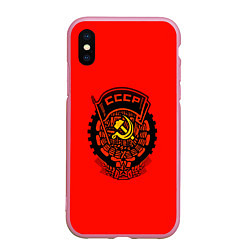 Чехол iPhone XS Max матовый СССР, цвет: 3D-розовый