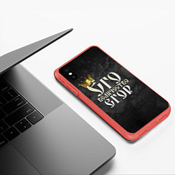 Чехол iPhone XS Max матовый Его величество Егор, цвет: 3D-красный — фото 2