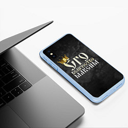 Чехол iPhone XS Max матовый Его величество Максим, цвет: 3D-голубой — фото 2