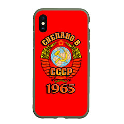 Чехол iPhone XS Max матовый Сделано в 1965 СССР, цвет: 3D-темно-зеленый