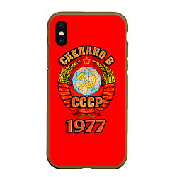 Чехол iPhone XS Max матовый Сделано в 1977 СССР, цвет: 3D-коричневый