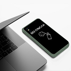 Чехол iPhone XS Max матовый Без смысла, цвет: 3D-темно-зеленый — фото 2