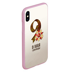 Чехол iPhone XS Max матовый 9 мая, цвет: 3D-розовый — фото 2