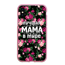 Чехол iPhone XS Max матовый Лучшая мама в мире, цвет: 3D-розовый