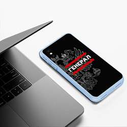Чехол iPhone XS Max матовый Генерал, белый герб РФ, цвет: 3D-голубой — фото 2