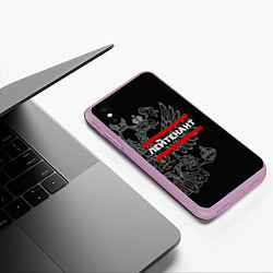 Чехол iPhone XS Max матовый Лейтенант: герб РФ, цвет: 3D-сиреневый — фото 2