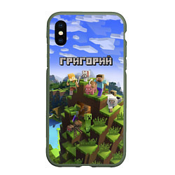 Чехол iPhone XS Max матовый Майнкрафт: Григорий, цвет: 3D-темно-зеленый