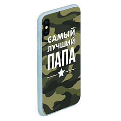 Чехол iPhone XS Max матовый Самый лучший папа: милитари, цвет: 3D-голубой — фото 2