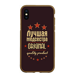 Чехол iPhone XS Max матовый Лучшая медсестра: Original Quality, цвет: 3D-коричневый