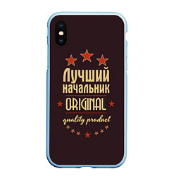 Чехол iPhone XS Max матовый Лучший начальник: Original Quality, цвет: 3D-голубой