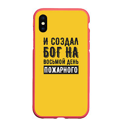 Чехол iPhone XS Max матовый Создал бог пожарного, цвет: 3D-красный