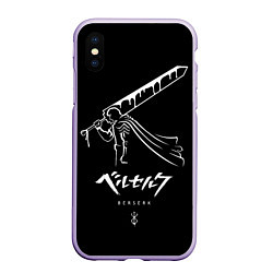 Чехол iPhone XS Max матовый Berserk Khight, цвет: 3D-светло-сиреневый