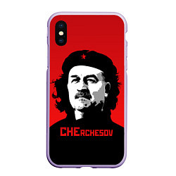 Чехол iPhone XS Max матовый Che Rchesov, цвет: 3D-светло-сиреневый