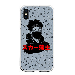 Чехол iPhone XS Max матовый Scarlxrd: Japan Style, цвет: 3D-белый