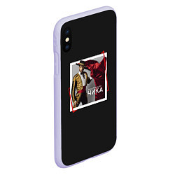 Чехол iPhone XS Max матовый Артур Пирожков: Чика, цвет: 3D-светло-сиреневый — фото 2