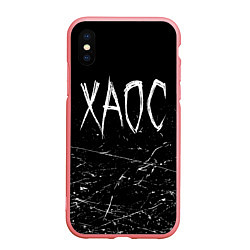 Чехол iPhone XS Max матовый GONE Fludd ХАОС Черный, цвет: 3D-баблгам