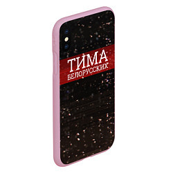 Чехол iPhone XS Max матовый Тима Белорусских: Не Онлайн, цвет: 3D-розовый — фото 2