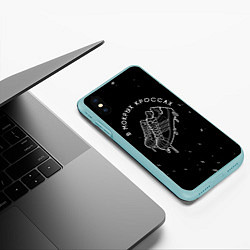 Чехол iPhone XS Max матовый В мокрых кроссах, цвет: 3D-мятный — фото 2
