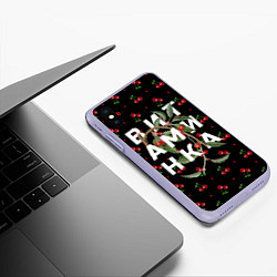 Чехол iPhone XS Max матовый Тима Белорусских: Витаминка, цвет: 3D-светло-сиреневый — фото 2