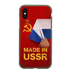 Чехол iPhone XS Max матовый MADE IN USSR, цвет: 3D-темно-зеленый