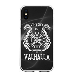 Чехол iPhone XS Max матовый Valhalla, цвет: 3D-белый