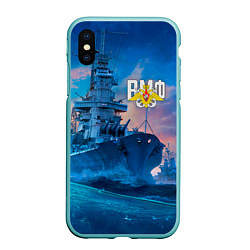 Чехол iPhone XS Max матовый ВМФ, цвет: 3D-мятный