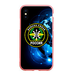 Чехол iPhone XS Max матовый Войска связи, цвет: 3D-баблгам